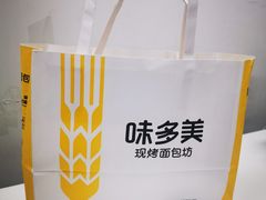 -味多美蛋糕(东直门店)