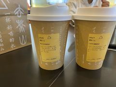 -去茶山(鸿通城店)