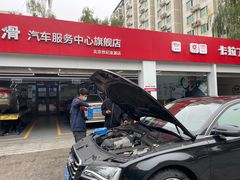 -昆仑润滑汽车服务中心(世纪金源旗舰店)