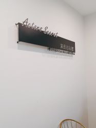 -演员的秘密·皮肤管理