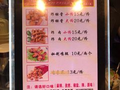 -傅强排骨(成都总店)