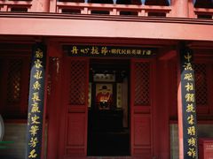 -于谦祠
