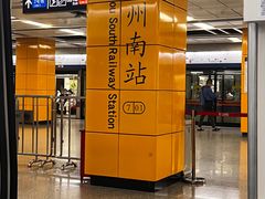 -国英炖品店(甲子路店)