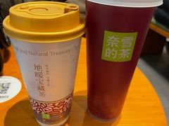 -奈雪的茶(石家庄万象城店)