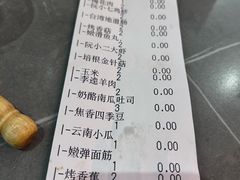 -水浒烤肉(大学城总店)