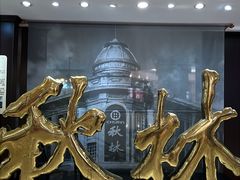 -秋林食品(秋林公司店)
