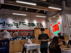 大堂-东排食堂长沙小吃大排档(五一广场店)