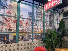 -老五烧烤(盘金华府总店)