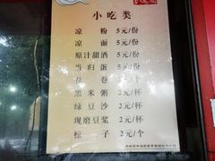 -百年德园(侯家塘店)