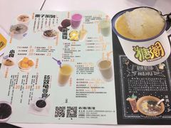 菜单-糖潮糖水铺(省府店)