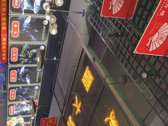 -蛙一刀·麻椒鱼火锅(金仙桥店)