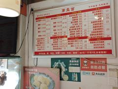 -第一面(东湖西路店)