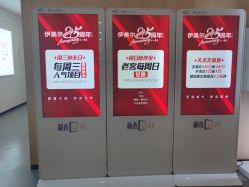 -西安伊美尔医疗美容医院