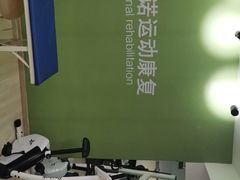 -森诺运动康复中心(北苑店)