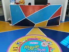 -全优加早教托育园(金海岸店)
