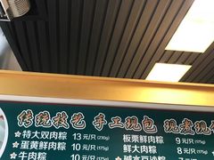 -王家沙点心店(南京西路总店)
