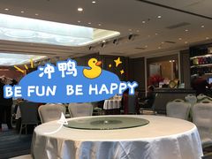 -港湾宴会厅(京基百纳店)