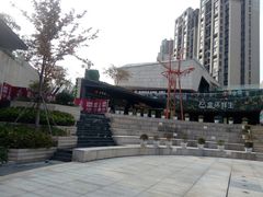 -易生活购物公园