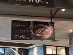 门面-新旺茶餐厅(嘉里城店)