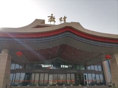 -敦煌莫高国际机场