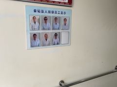 -秦韬盲人按摩院(惠新西街店)