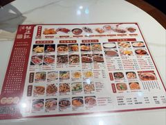 -顺德杨廷记(白云山店)