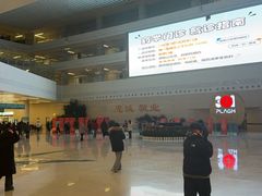 -中国人民解放军总医院