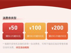 -星巴克臻选(深圳华强北茂业店)