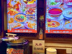 -福苗小骆驼烧烤(大唐不夜城店)