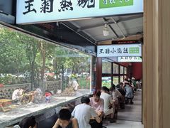 -王菊美食街·王菊面馆(总店)