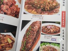 -金阁家常菜(贵阳路店)
