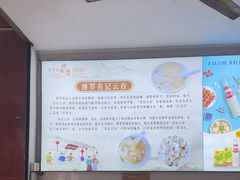 -有记云吞面(桥东二路39号)