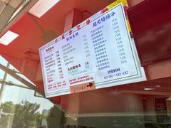 -小胖老味刨冰