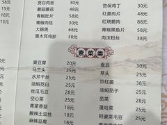 -双桥饭店(锦溪店)