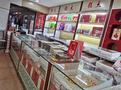 -大桥道食品(中山路店)