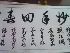 -妙手堂中医推拿按摩