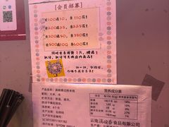 -湛记蘸水米线(粉巷店)