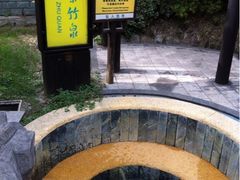 -咸宁太乙国际温泉度假村