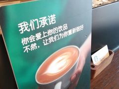 -星巴克(广州番禺钻汇广场分店)
