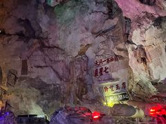 -星湖旅游景区七星岩