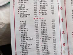 -聚福缘菜馆(隆昌路店)