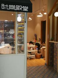 -时尚殿堂明星门店