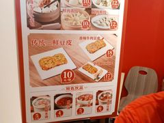 -老通城豆皮大王(吉庆街店)