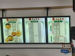 -七德香常德米粉(文化街店)