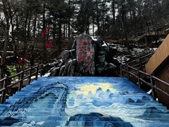 -秦岭天竺山景区