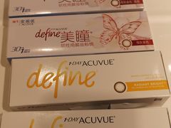 -LensCrafters亮视点(蓝色港湾店)