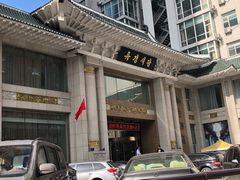 门面-柳京酒店(滨江中路店)