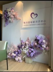 -禧月荟S月子中心(侨城店)