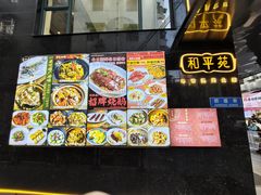 -和平馆·地道港澳茶餐厅(西门口店)