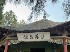 -南阳卧龙岗武侯祠